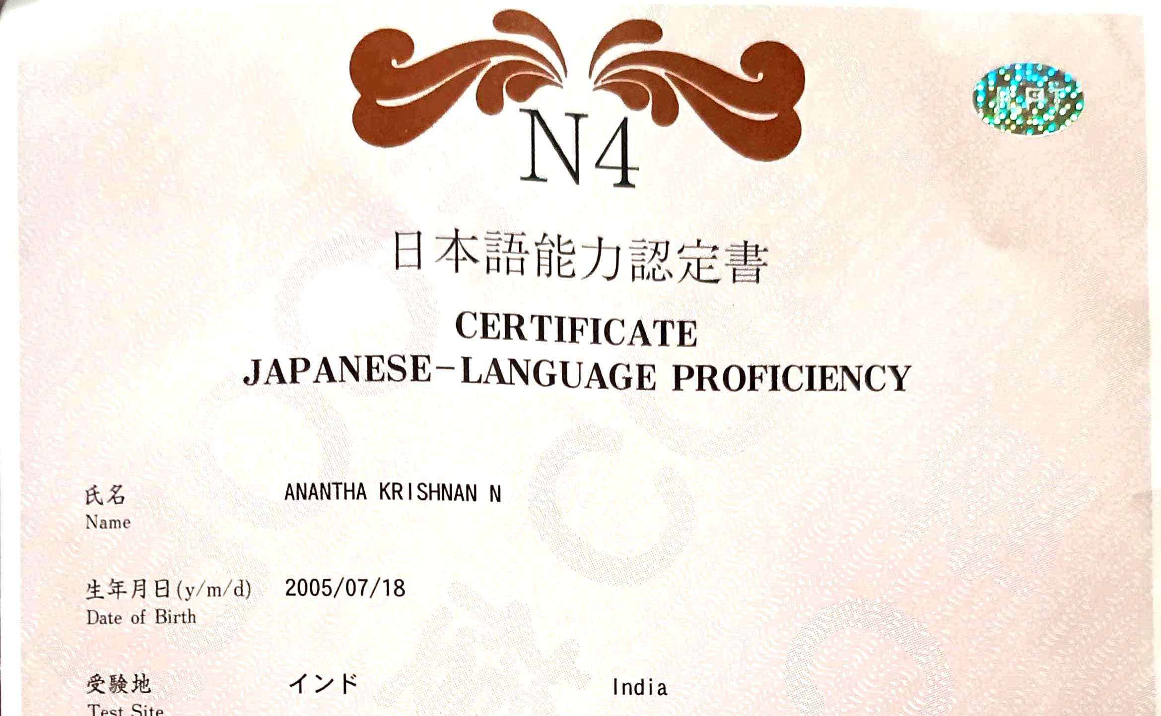 JLPT N4
