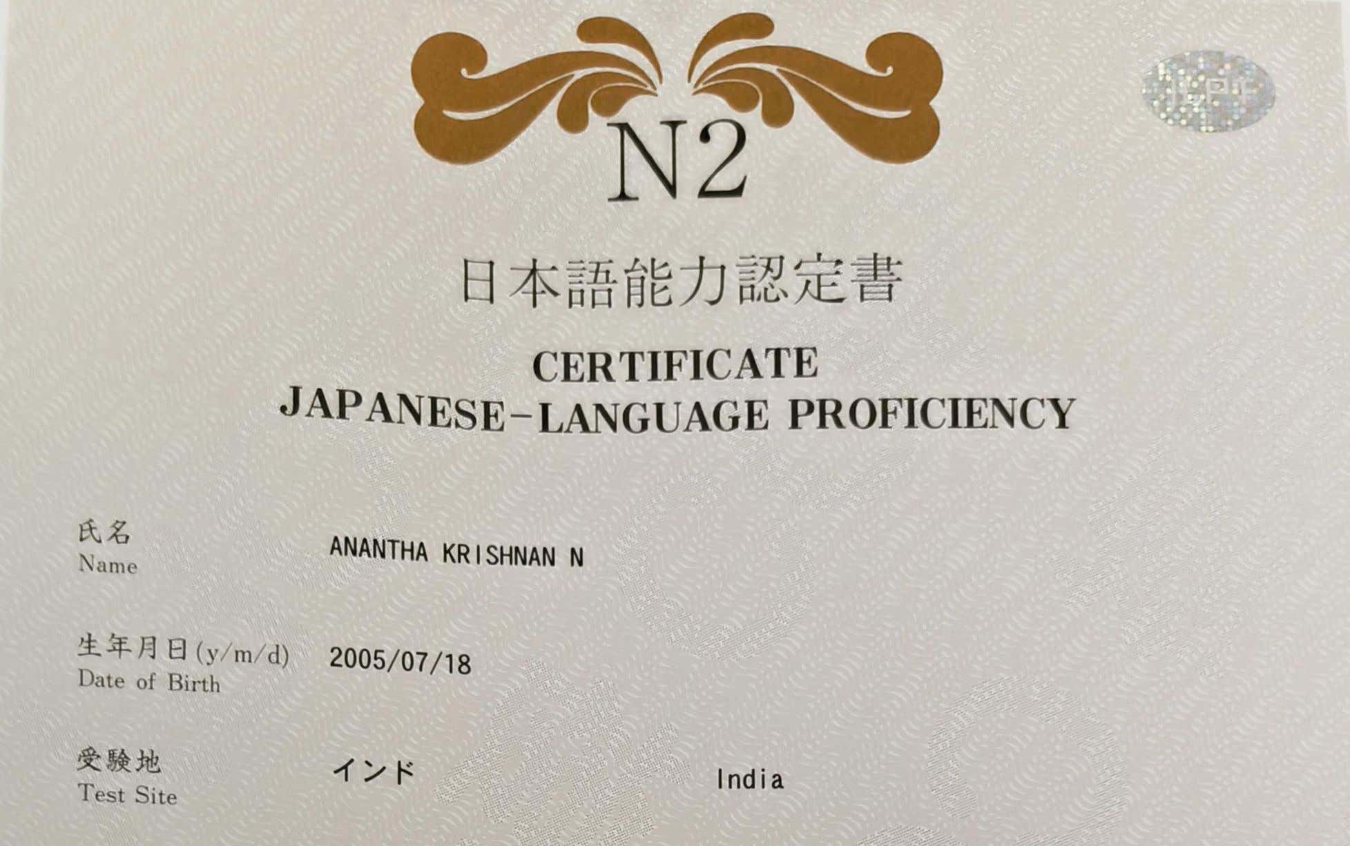 JLPT N2
