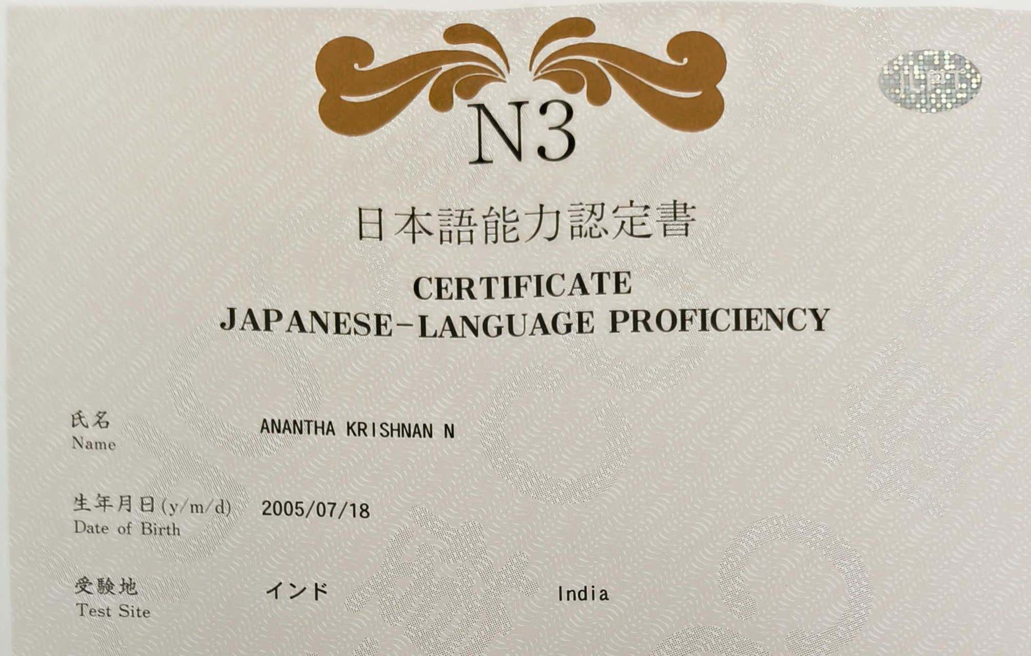 JLPT N3